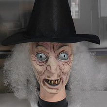 2025复活节女巫面具万圣节cos服装巫师帽女巫婆道具恐怖乳胶头套