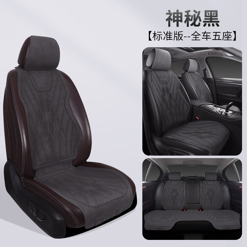 Seat cushion, seat cover — Universal Summer Cool Pad - p817