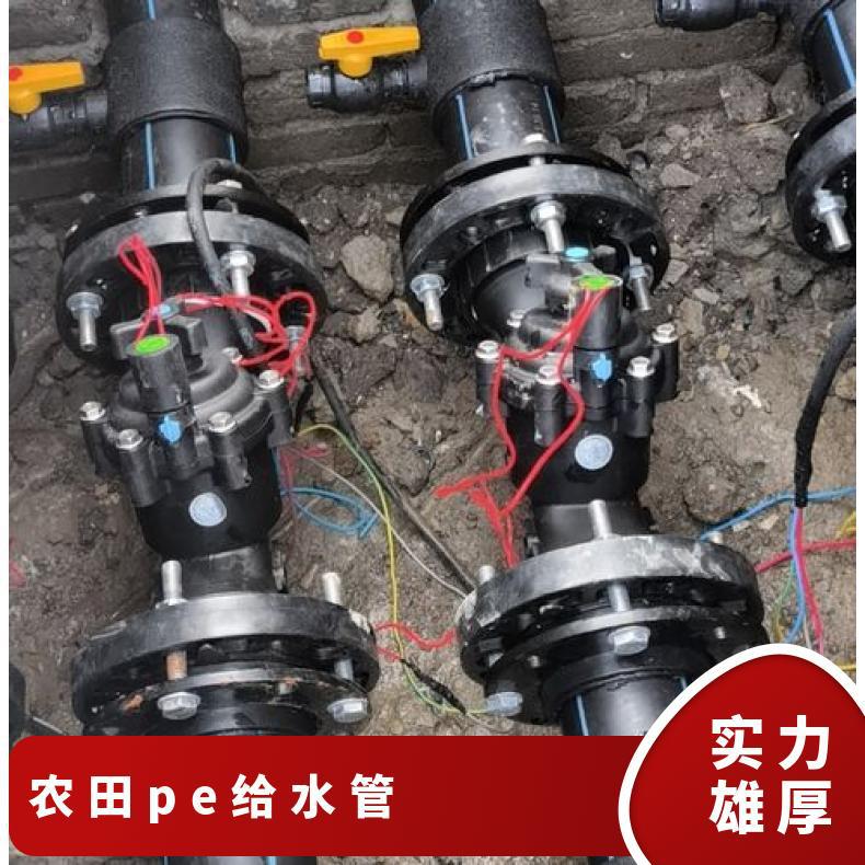 喜马管业PE给水管厂家 供应 DN160*1.6Mpa 壁厚10.4mm