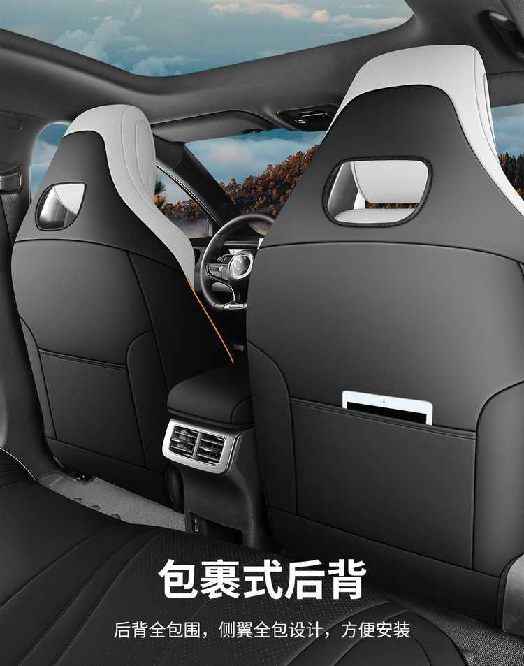 BYD seal 06GT special seat cover four seasons all-inclusive car seat cover perforated breathable cushion modified interior