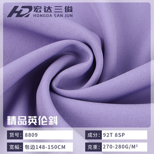 �Ӻ�Ӣ��бб�y���� 280g���揗�󿗲��� ���b�LѝŮ�b�R������