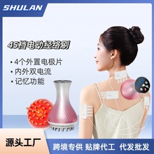 电动五行经络刷热敷揉腹仪电极贴片全身通用深层刮痧带脉按摩器