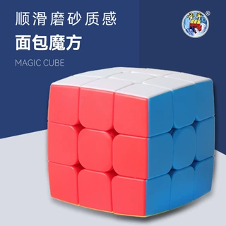圣手面包2345阶魔方顺滑雾面实色比赛3阶儿童魔方玩具批发地摊