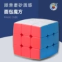 圣手比赛雾面儿童魔方