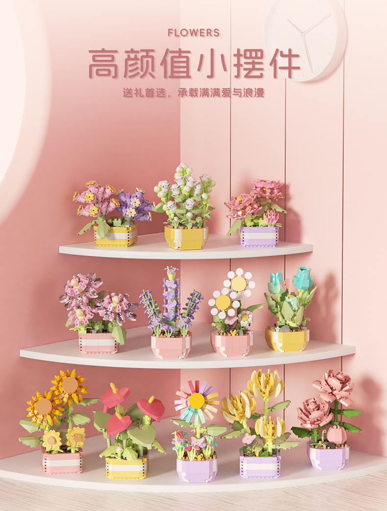 详情-植物盆栽_03.png