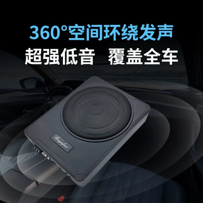 Car speaker/subwoofer | genuine factory-disassembled Burmester car - single-speaker-universal-10inch-ultra-thin-subwoofer