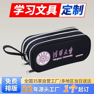 新款高颜值笔袋大容量批发文具学生学校用品大文具笔袋定制logo