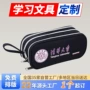 学生大容量新款定制笔袋