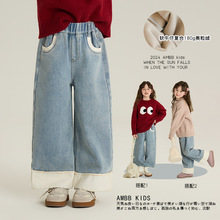 艾摩贝贝儿童韩版复合奥粒绒拼接牛仔裤冬季男女童休闲百搭直筒裤