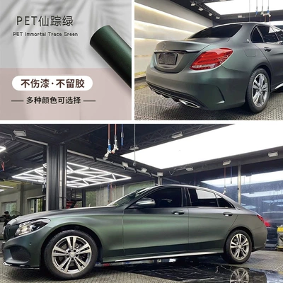 Auto Color Change Film full car film factory wholesale - pet-the-track-of-immortals-green-152-172m-one-roll