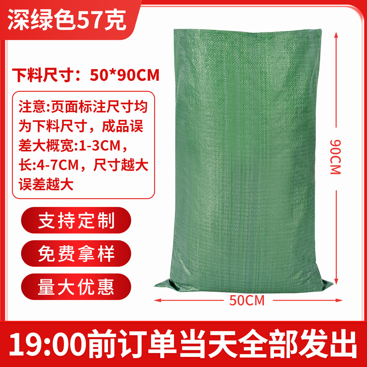 Bolsas de tejido al por mayor reutilizables productos agrícolas y secundarios vegetales y frutas bolsas de embalaje de ropa bolsas de piel de serpiente