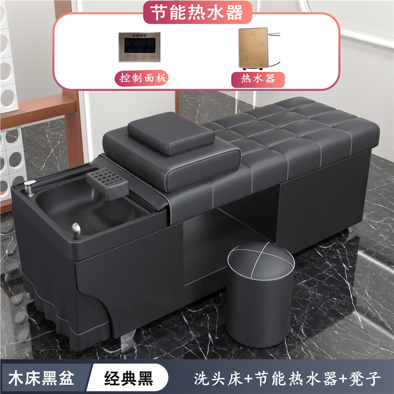 블랙 [두꺼운 블랙헤드 대야] + 온수기