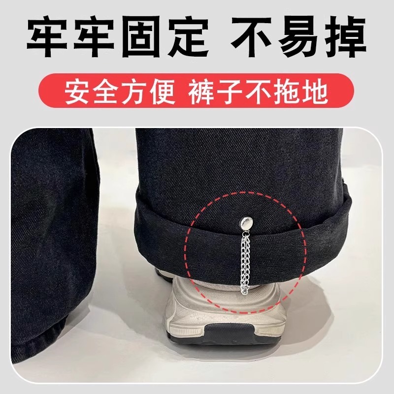 五芒星のトップスの裾を短くし、固定バックル、高級星月パンツの裾アーティファクト調整バックル、磁気バックル|undefined