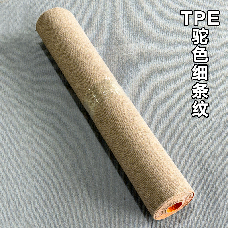 Suministro transfronterizo de alfombras, tapetes comerciales, alfombras de cobertura total para grandes áreas, alfombras de cobertura total para oficina, alfombras para escaleras, alfombras a rayas