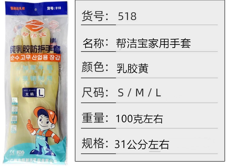 518/越秀山