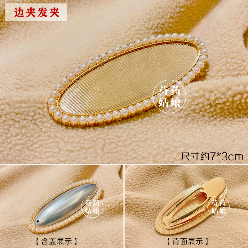 【宋锦diy边夹K】发夹弹簧夹/国风布艺手工材料凹槽壮锦底胚底托|undefined