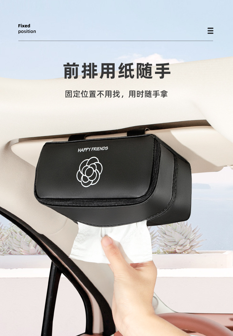Creative Car Tissue Box INS Camellia Simple Leather Car Interior