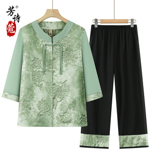 Grandma's New Chinese-Style Summer Clothes Suit, Fashionable Elderly Female Mother's Summer Clothes, Chinese-Style Shirt Two-Piece Loose Set
