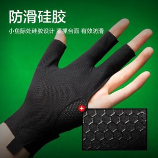 Professional Billiards Gloves for Men and Women, Thin Three-Finger Breathable Professional High-End Anti-Slip Fingerless Snooker Gloves for Playing Billiards