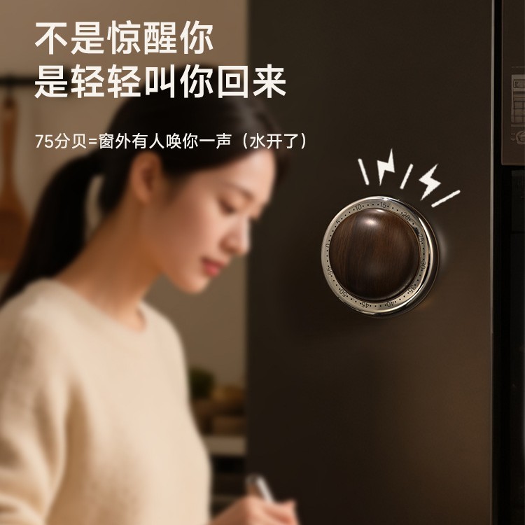 计时器厨房提醒器机械磁吸做饭闹钟定时器小学生自律可视化管理器|undefined
