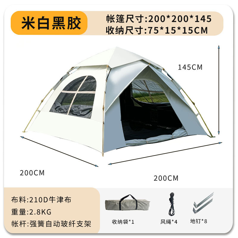 Carpa para exteriores, de apertura rápida, resistente al sol, impermeable, para camping, parque al aire libre, playa, portátil, carpa parasol de camping totalmente automática