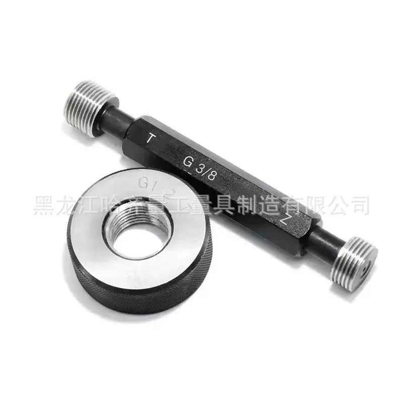 哈尔滨G2直管螺纹环规 G1/2螺纹通止规 G1 G1/8 G3/4 G1 G1/16