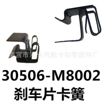 30506-M8002�������б��������ɼз�����п���ɲ��Ƭ���ɽ���