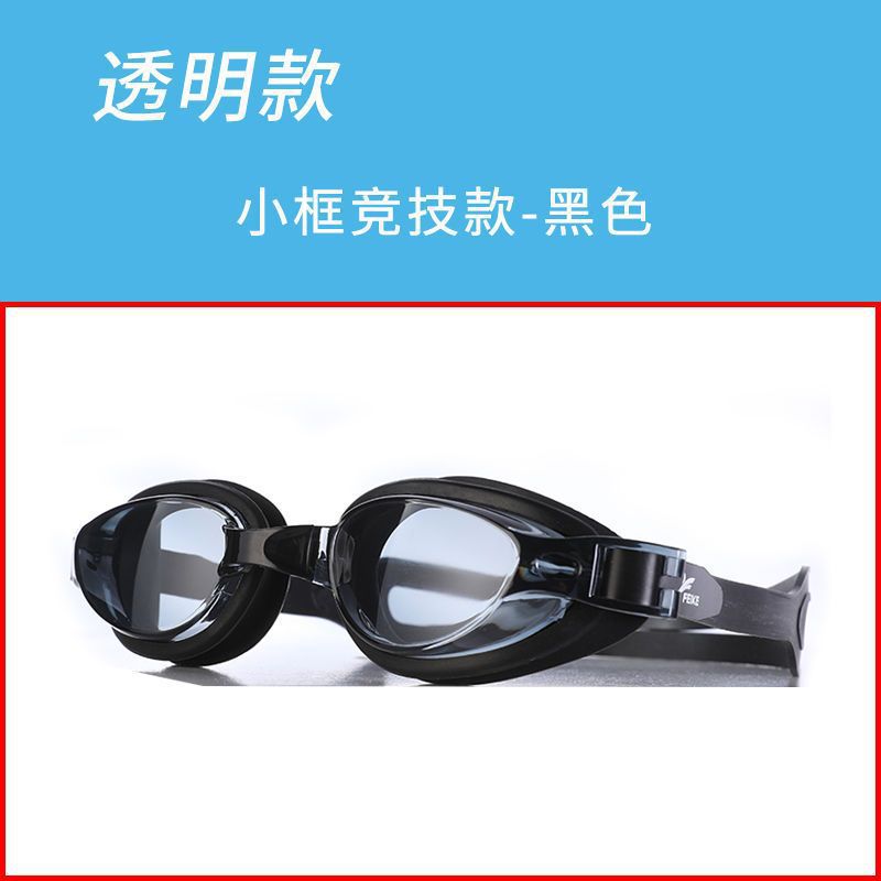 Gafas de natación para hombres de alta definición, gafas de natación anti-neblame para adultos, niños y niñas con tapones de auriculares, gafas de natación de marco grande, cubierta de sombrero