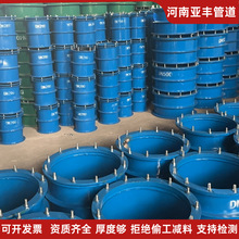 柔性防水套管A型B型国标预埋穿墙防护密闭止水翼环02S404图集