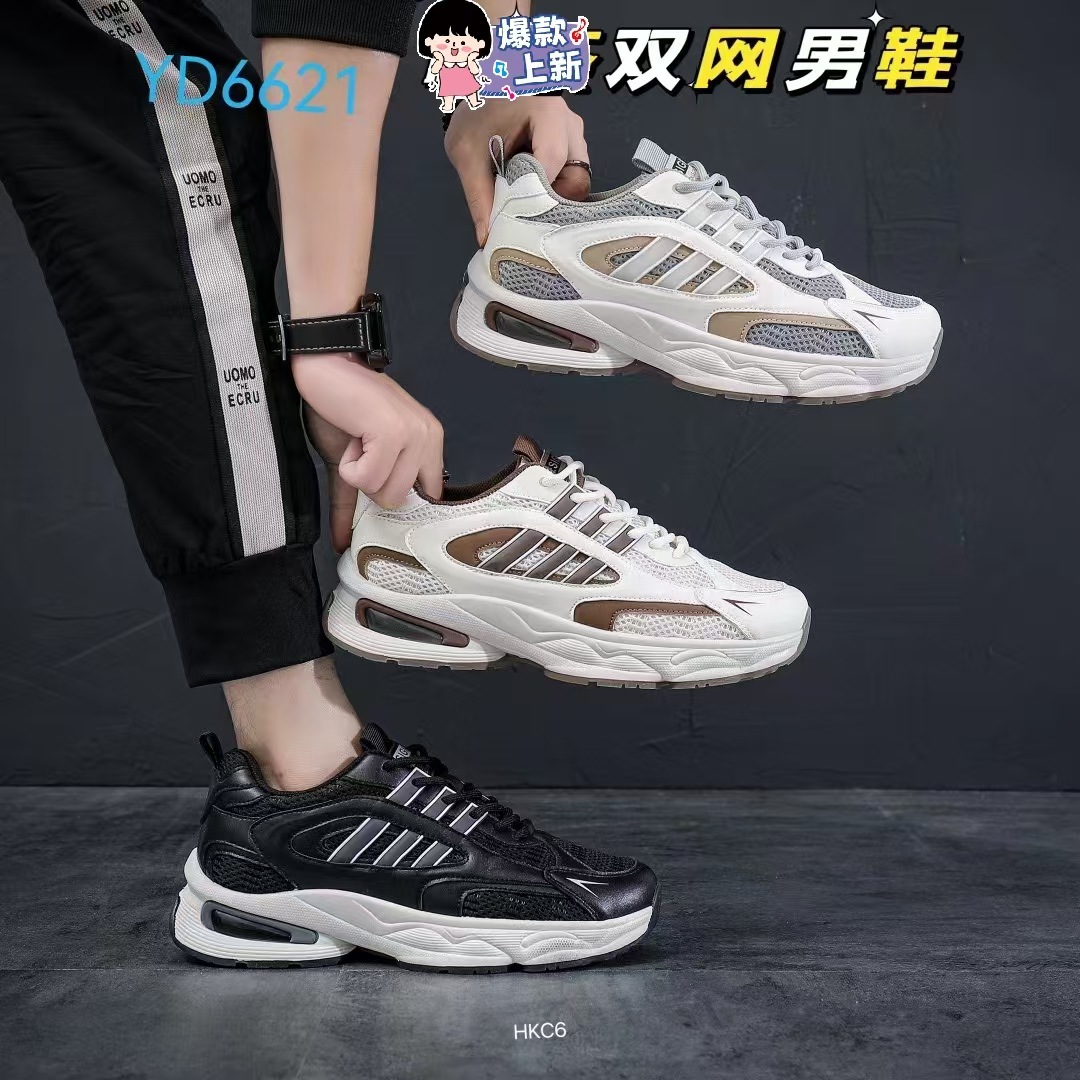 New Air Cushion Men's Daddy Shoes Fashion Trendy Versatile Sports Running Shoes Trendy Men