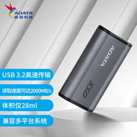 威.刚SE880移动固态硬盘512G/1T/2T/4TPSSD外接台式机笔记本电脑