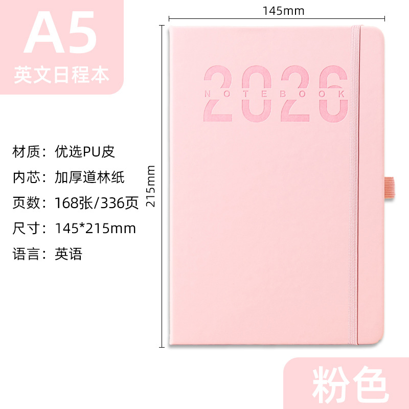 Pink (versión en inglés)