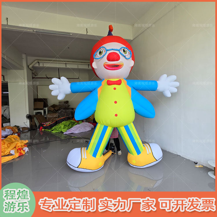 充气胖小丑气模行走长腿小丑服拍手互动巡演商场酒吧开业引流道具