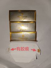 ⊕超稀有卡，长条芙蓉王烟牌卡牌呸卡轰卡，有胶痕真卡，如图所示