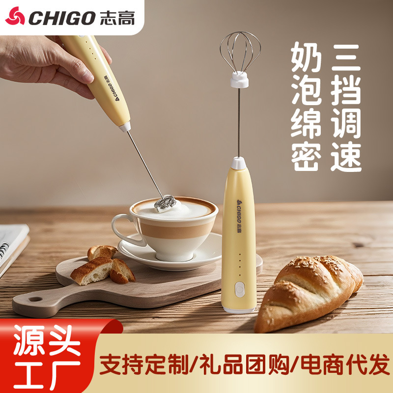 Chigao batidor de huevos eléctrico casero batidor de mano batidor de leche mezclador de leche café burbujas de leche barra de mezcla de acero inoxidable image 1