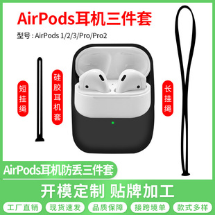 �m���O��Airpods1/2��3��Pro�{�����C����һ���K�����z���o�׷�ˤ
