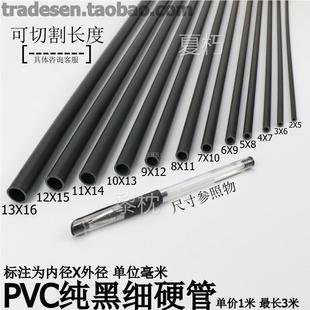 PVC���������ϼ���ɫС����Ӳ�܈A�ܼ�Ӳ��Сˮ��С�ڏ����ľ���