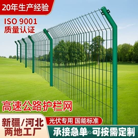 护栏网;铁丝网;钢格板