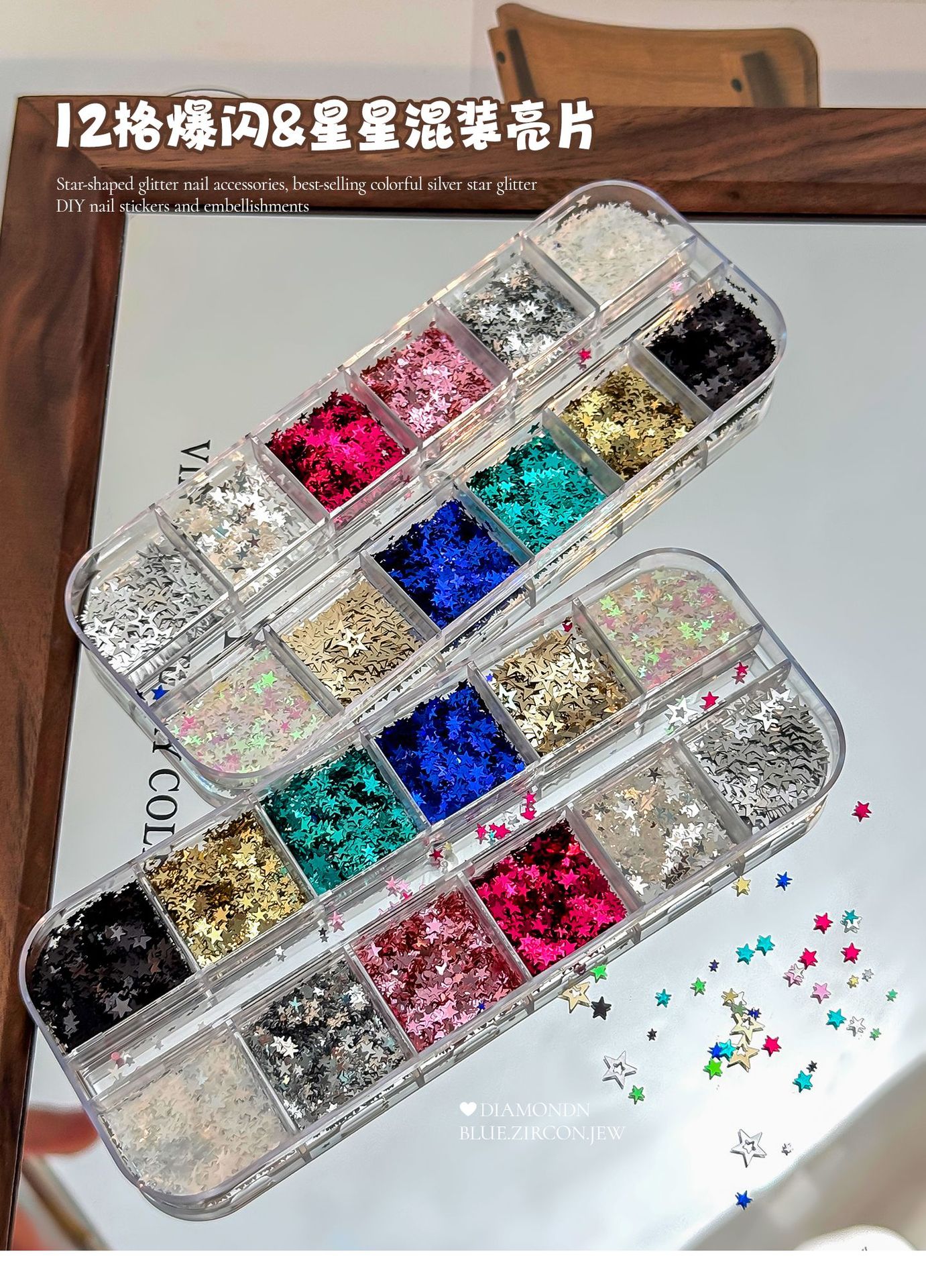 Cross-Border Hot-Selling Items: Ultra-Thin Star-Shaped Glitter in 12 Colors for Nail Art, Laser Glitter, Small Eye Makeup Accessories, DIY Nail Decoration