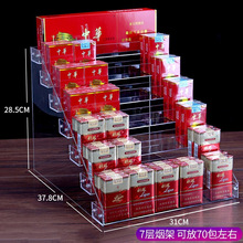 便利店超市柜台烟架透明亚克力展示架放架烟盒烟架柜阶梯货架