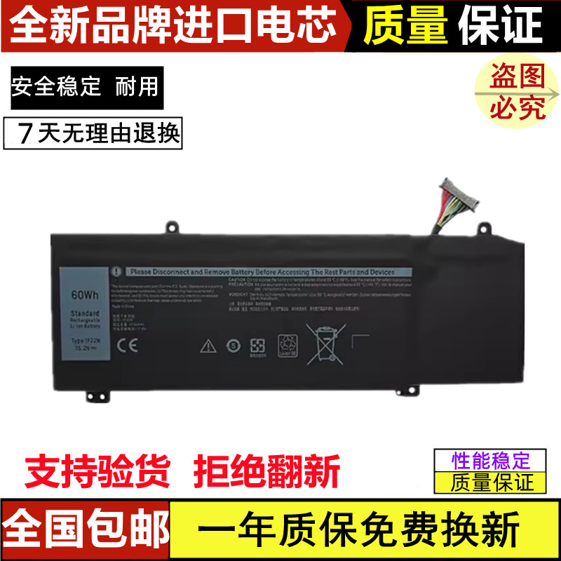 Suitable for Dell G5 5590 G7 7590 7790 P82F P79F P37E 1F22N 60Wh Battery