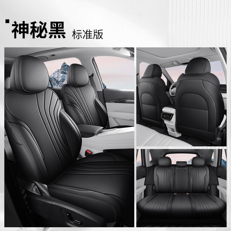 Geely Suitable for 24 Geely Galaxy e5 Seat Cushion Dedicated Seat Cover (Modelə uyğun (Original) oturacaq örtükləri) - galaxy-e5-dedicated-five-seat-full-surround