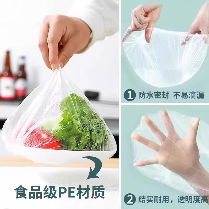 家用套罩一次性餐桌食品用品保鲜套罩保鲜膜冰箱|undefined