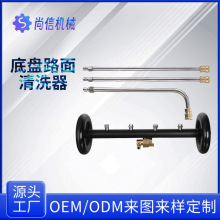 跨境汽车底盘清洗高压喷头1/4快插4000psi不锈钢多功能路面清洁刷