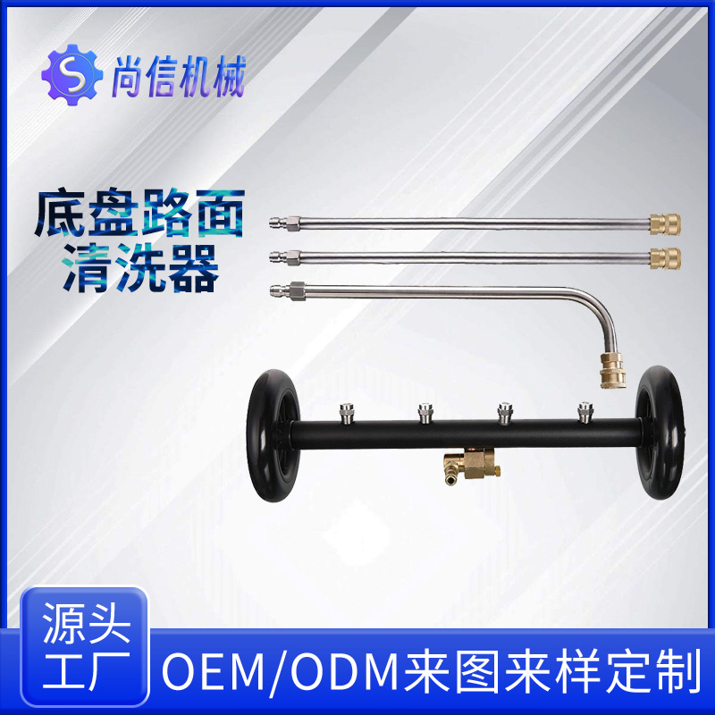 跨境汽车底盘清洗高压喷头1/4快插4000psi不锈钢多功能路面清洁刷