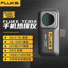 FLUKEȫ֙CxTC01A֙Ctx׿Type-C