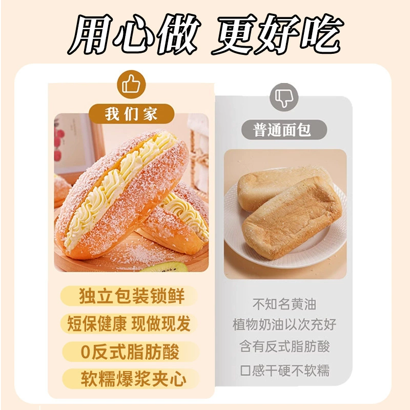 Кокосовый Old Cream хлеб завтрак мясо крем хлеб западный торт сеть красные закуски лёгкие закуски оптом