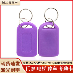 ԭ�bT5577耳׿ۿ�ID�ɏ����T���հ׿��Ƶ귿�T�����iˮ늿�rfid