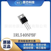 IRL540NPBF ȫ��ԭװ����N���� MOSFET ԭ��ԭ�з�װ	 TO-220