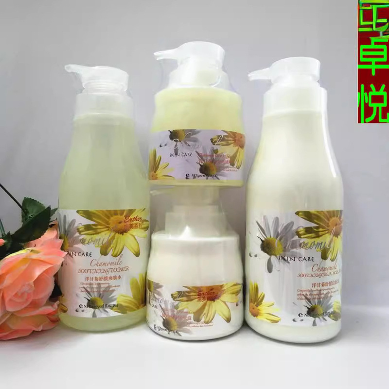 Schmeigali Beauty Salon Suit Chamomile Skin Care Facial Mask Cleanser Toner Massage Cream Lotion Schmeigali Beauty Salon Suit Chamomile Skin Care Facial Mask Cleanser Toner Massage Cream Lotion